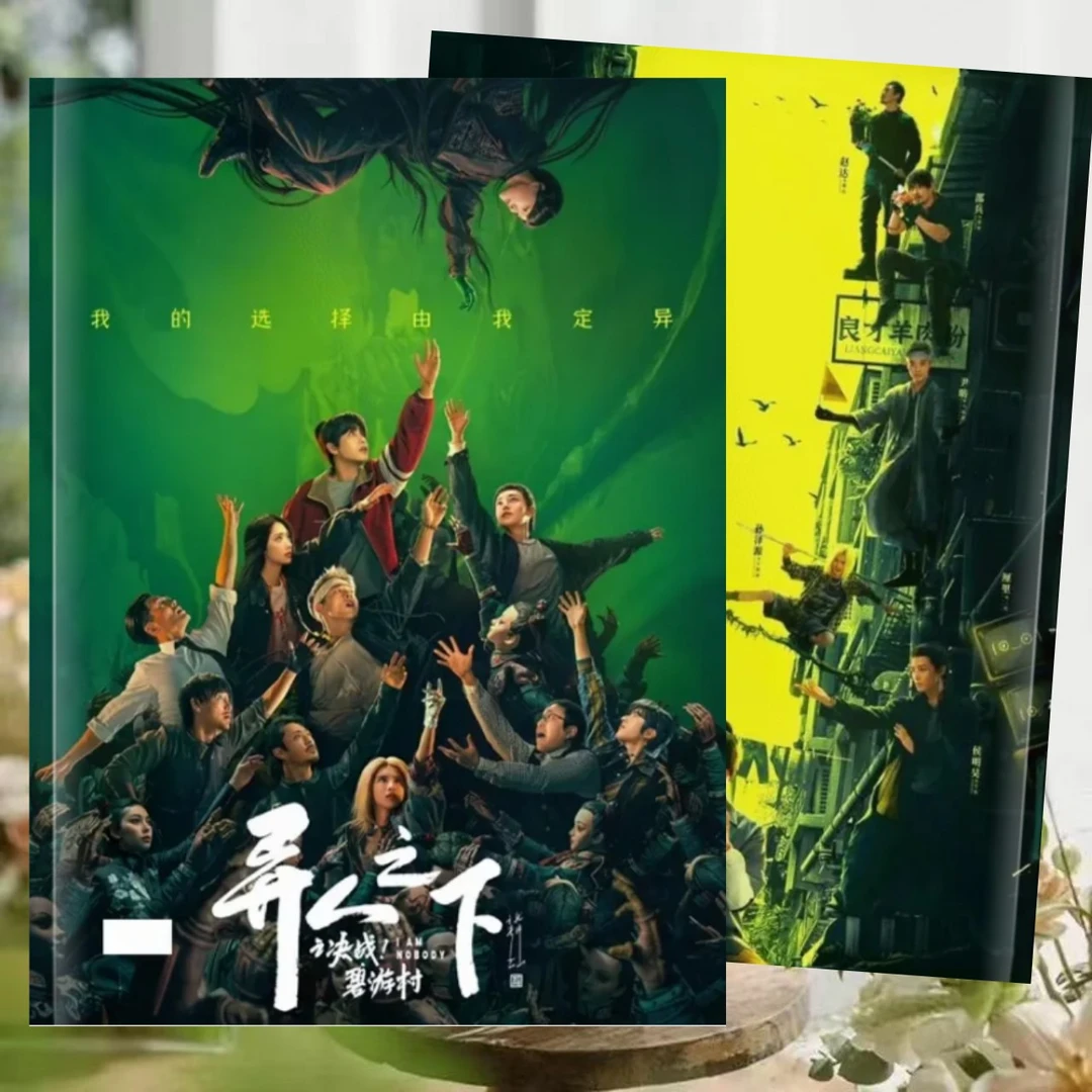异人之下之决战碧游村全员写真集相册纪念册礼物礼品创意收藏册