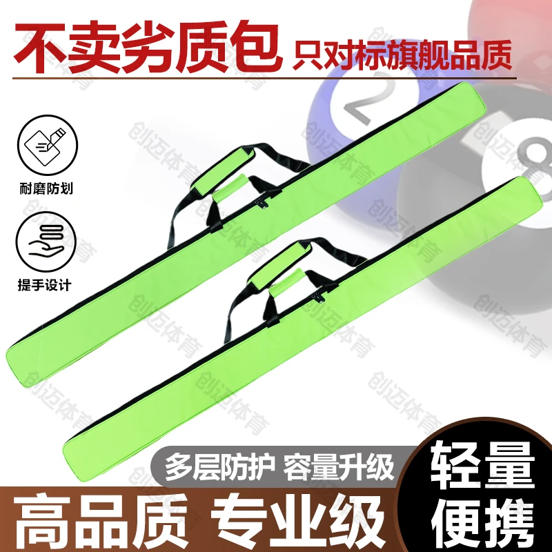 创迈新款荧光绿三防面料台球杆包可肩背可手提双槽三槽杆盒通用