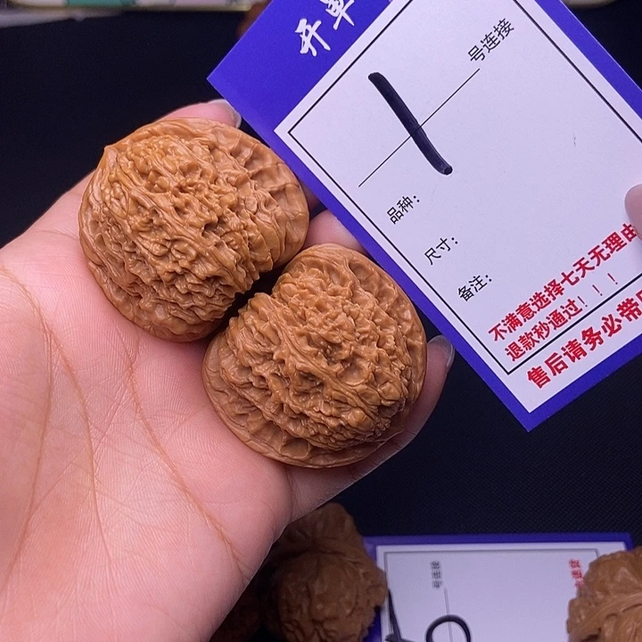 吊坠文玩核桃1号链接南疆4.2尺