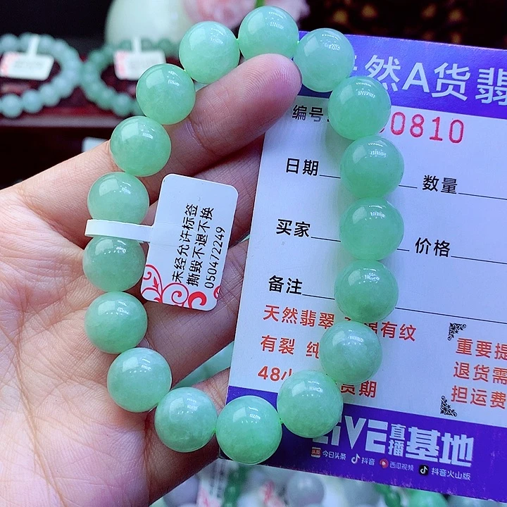 玉***竹翡翠未镶嵌毛衣链