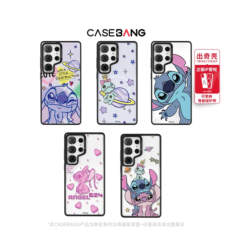 CASEBANGx史迪奇联名趣玩系列适用三星S24/S25磁吸手机背盖防摔