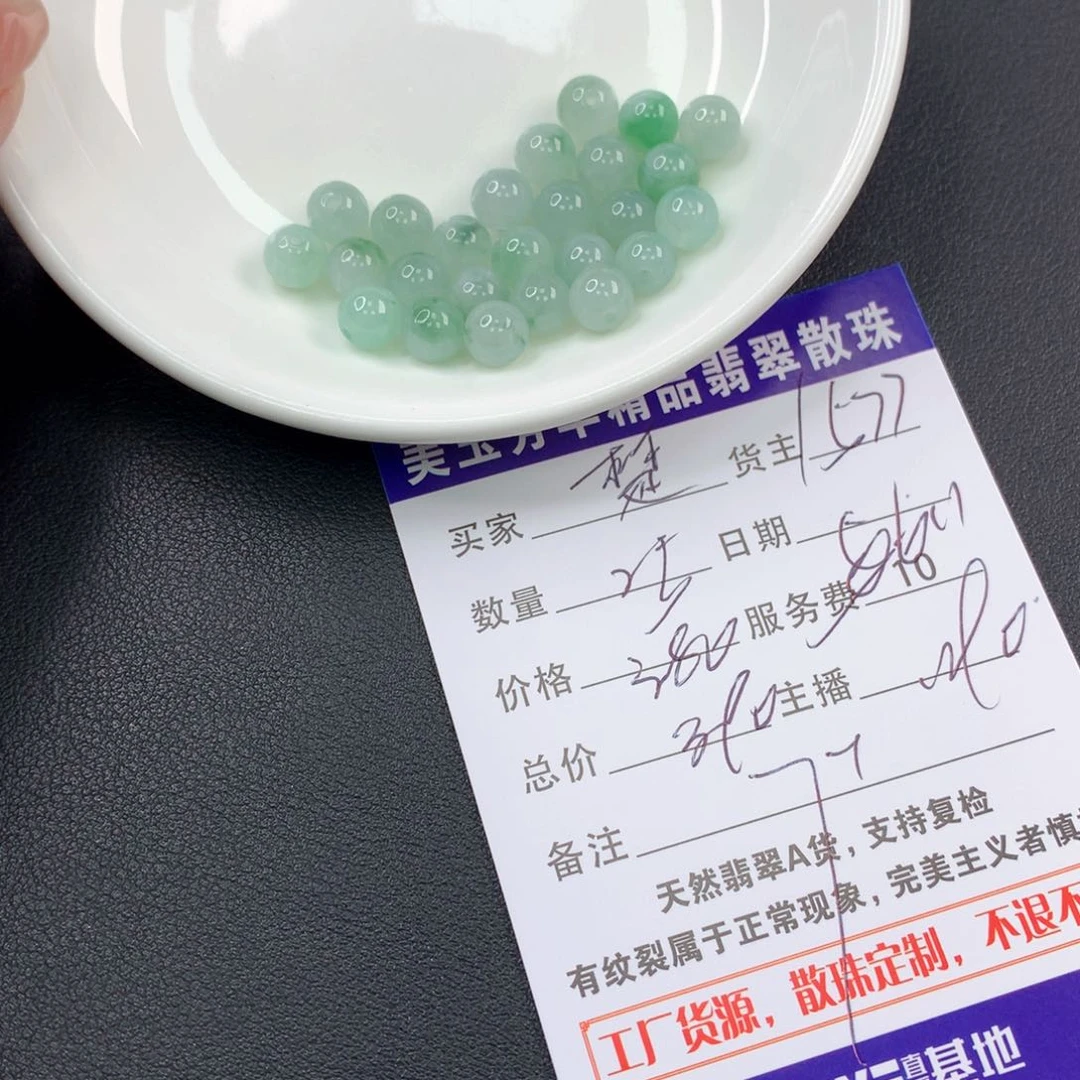 未镶嵌手链翡翠楚***可