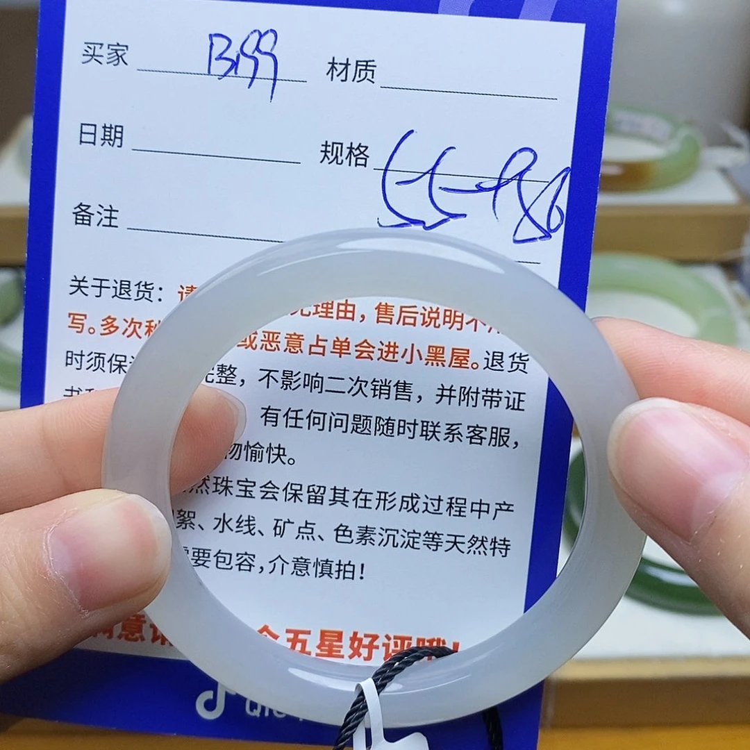 未镶嵌手镯和田玉sy