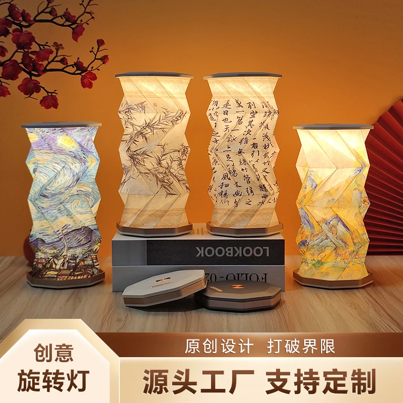 创意礼品定制折叠旋转灯LED小夜灯氛围台灯书灯中秋文创新年礼物