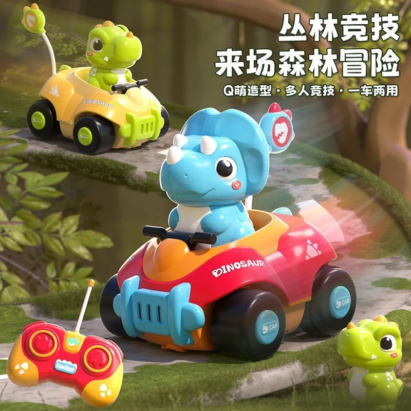 爆款恐龙遥控汽车电动儿童发光玩具车小男孩竞技赛车厂家批发夜