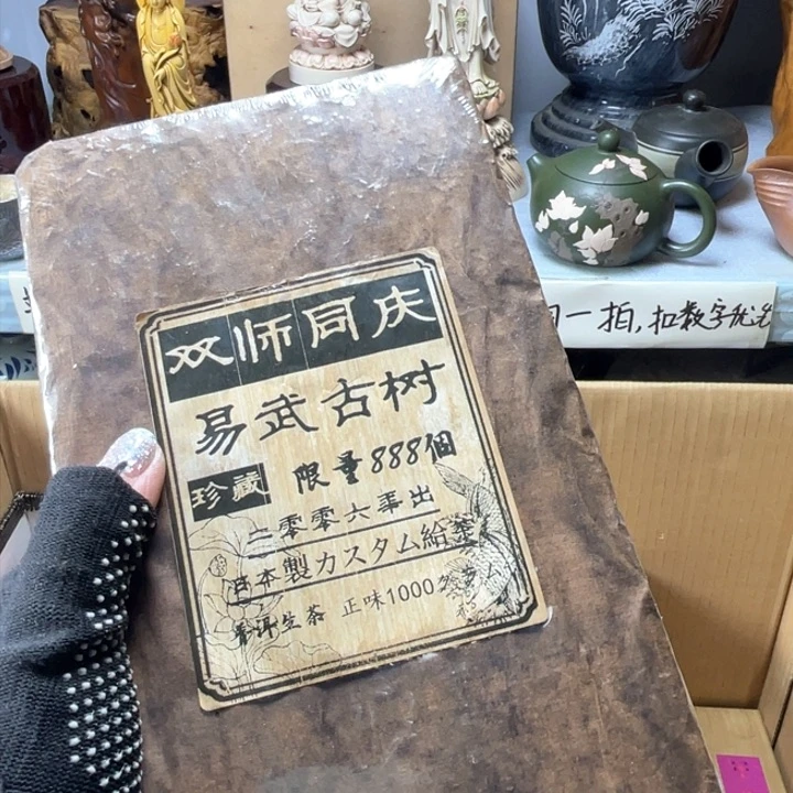 手工艺品琉璃呓**主