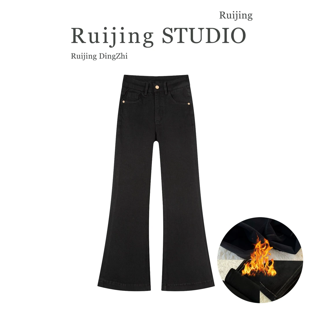 【TL】加绒加厚筒喇裤裤子牛仔裤，高级黑色高腰高弹气质喇叭裤显瘦