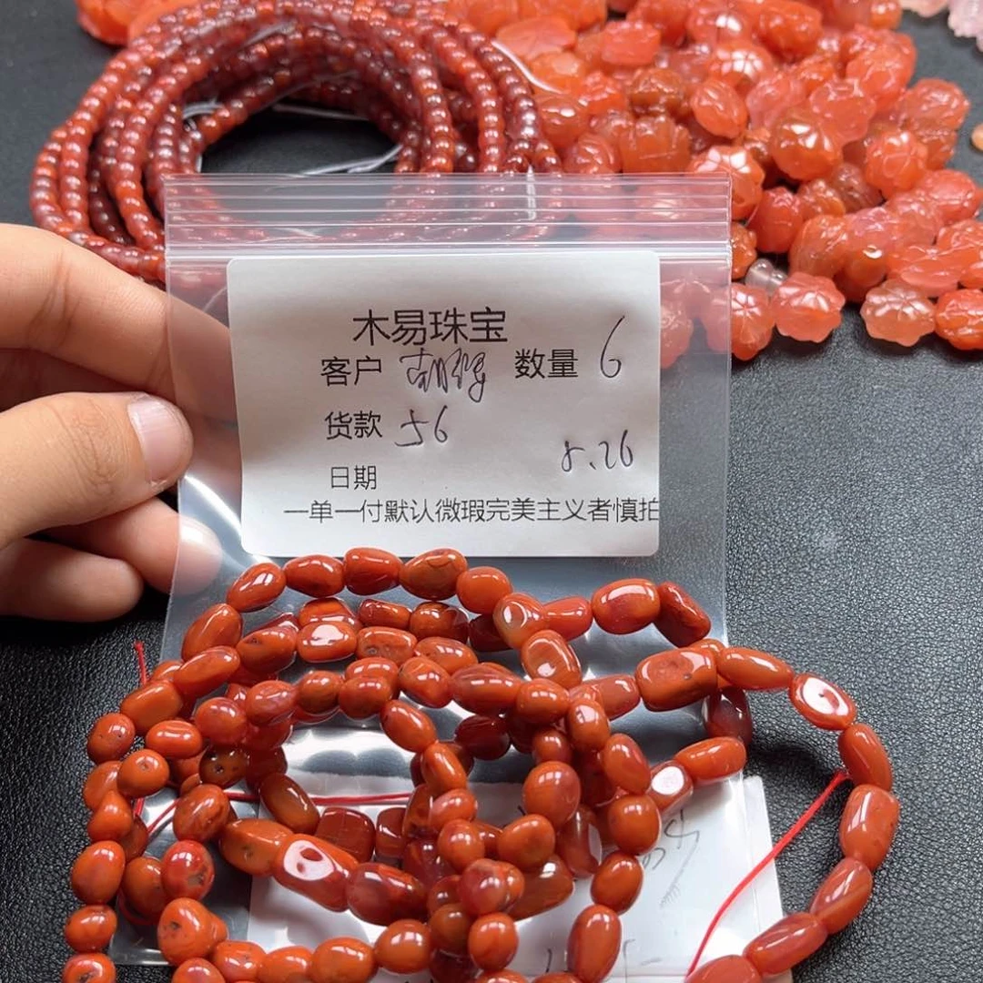 南红玛瑙配饰未镶嵌朝*