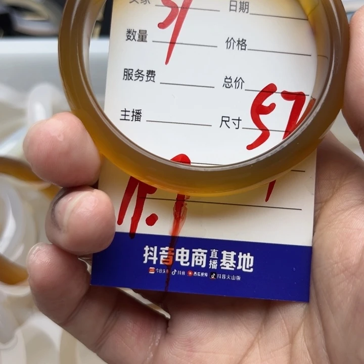 手镯玛瑙/玉髓未镶嵌