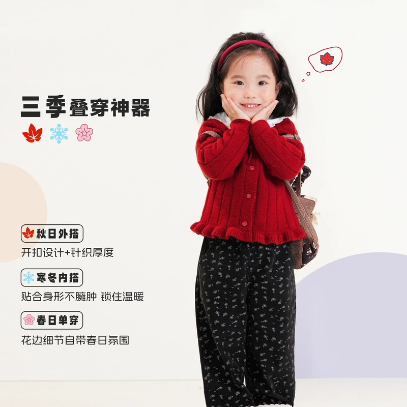【云朵小葵】女童秋季新款蝴蝶结条纹花边百搭针织开衫毛衣623