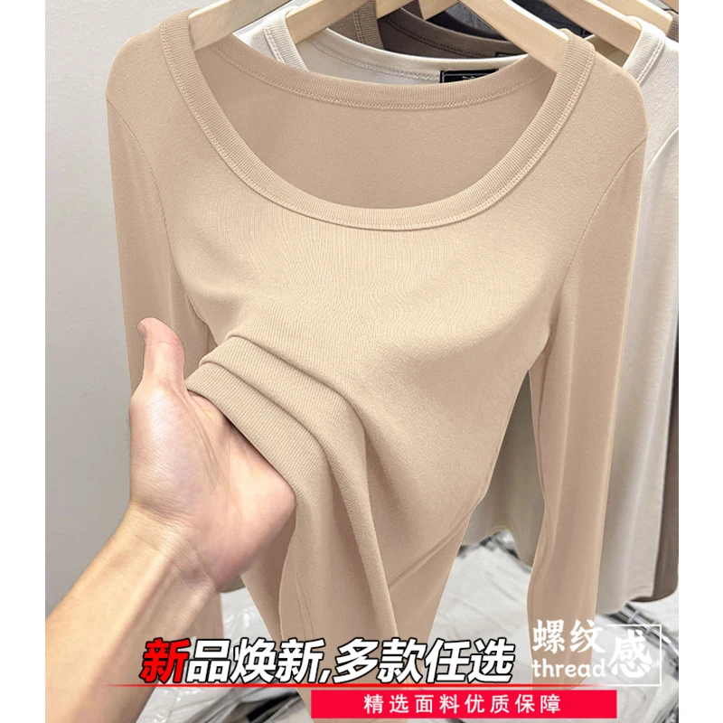 大圆领螺纹薄款打底衫女士低领纯欲时尚修身时尚秋冬新款长袖上衣