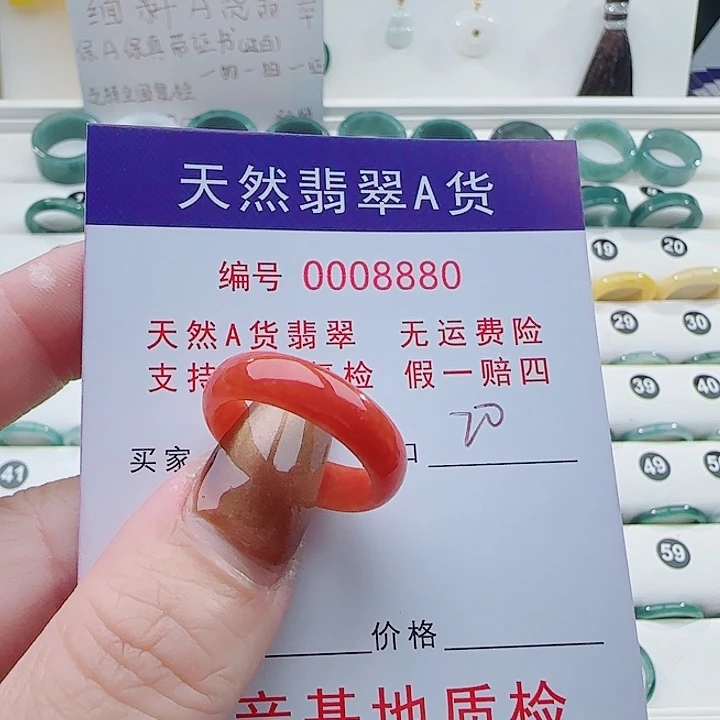 翡翠未镶嵌戒指戒指