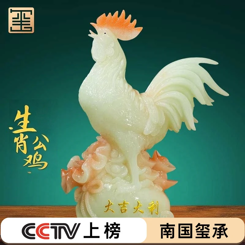 生肖公鸡摆件客厅玄关办公室酒柜手工装饰品公司开业送礼