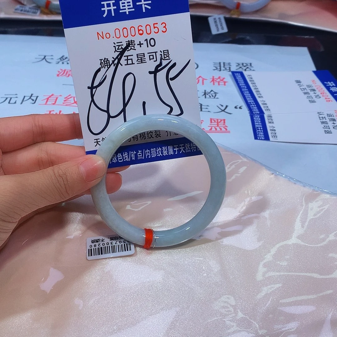 未镶嵌手镯翡翠11