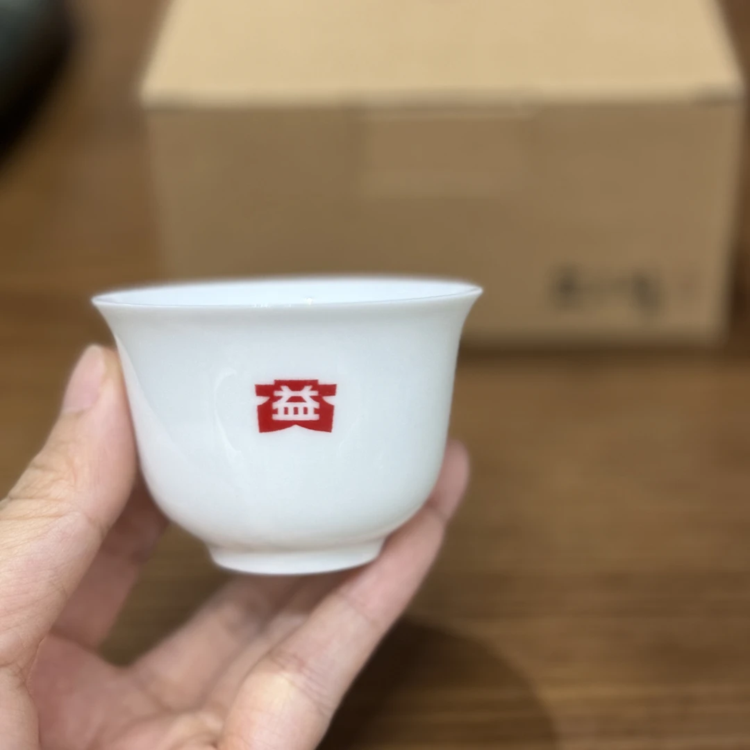 1个 益工坊 沁香杯 75ml 茶杯功夫茶具