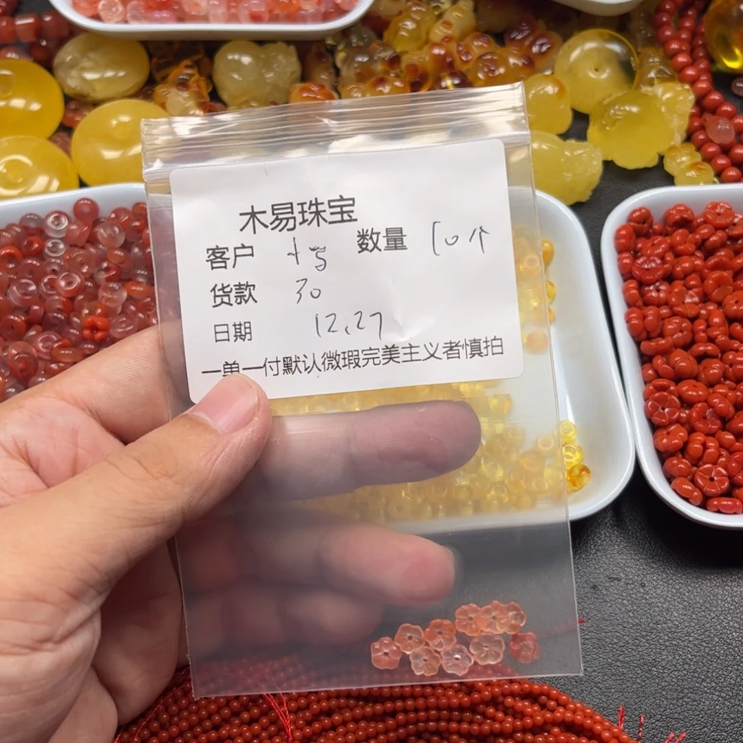 小***马南红玛瑙未镶嵌配饰