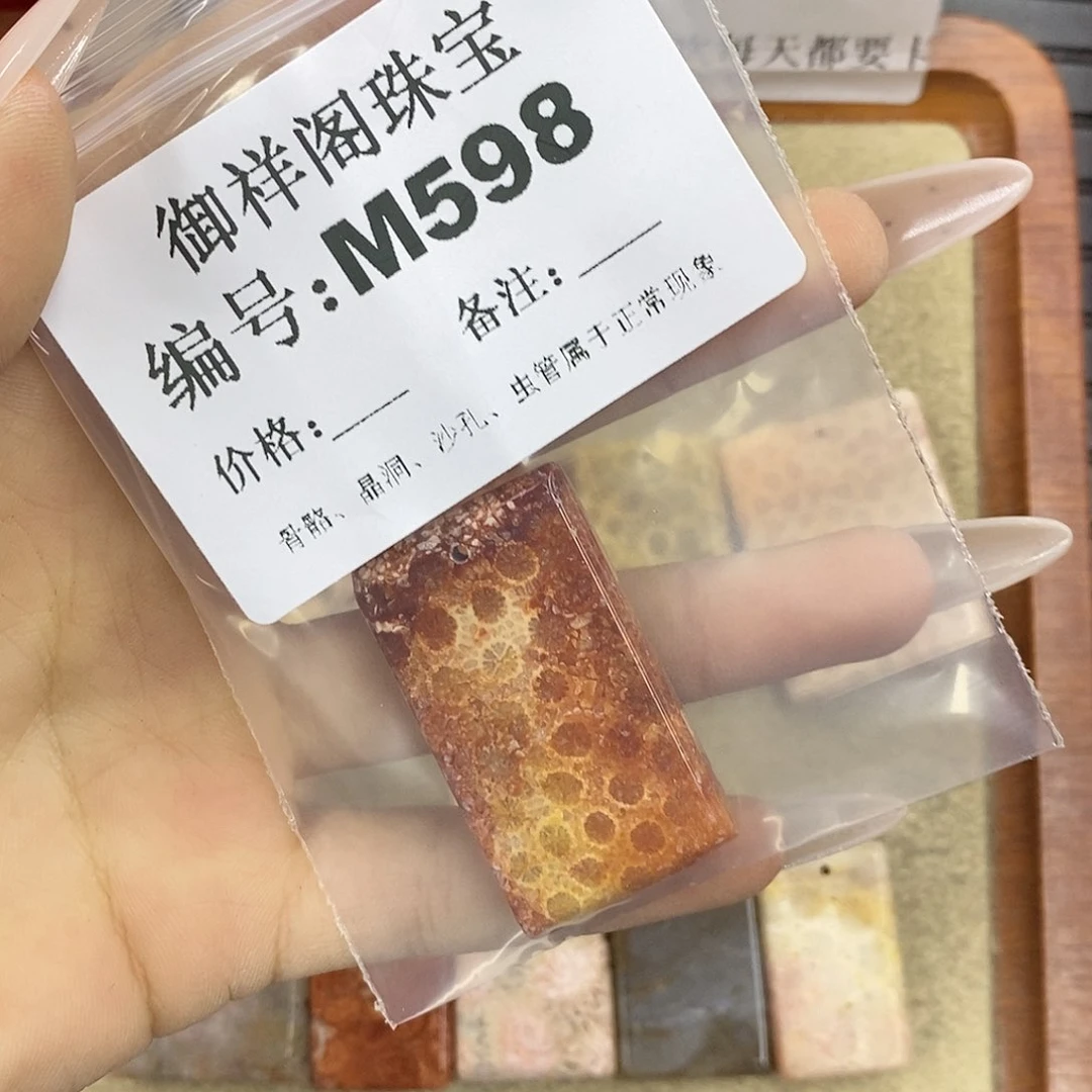 石英质玉未镶嵌颈饰?***能