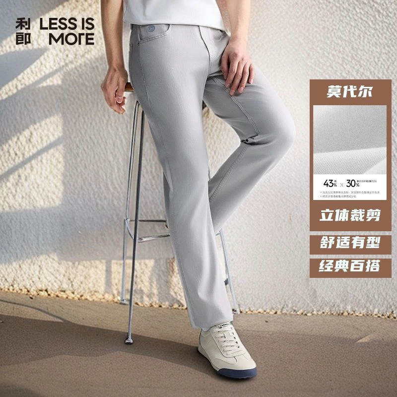 <26春上新>利郎【零感天丝5.0】25秋莫代尔莱赛尔修身直筒牛仔裤软