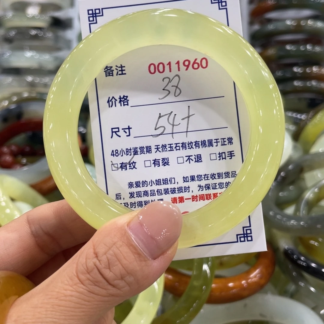 未镶嵌蛇纹石玉手镯莉