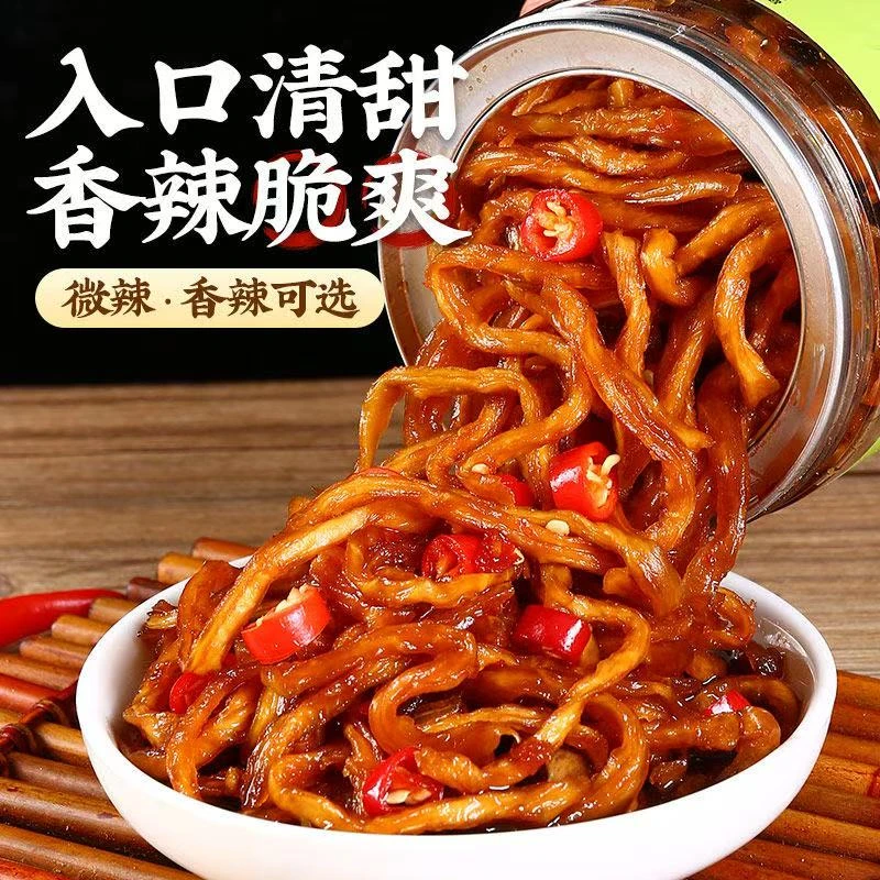 香辣木瓜丝干广西特产木瓜条酱菜下饭菜开胃菜榨菜咸菜泡菜