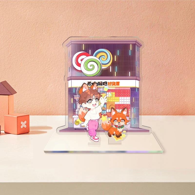 【芒果官方正品】你好星期六 好6街 开Xin玩吧好货屋多插立牌