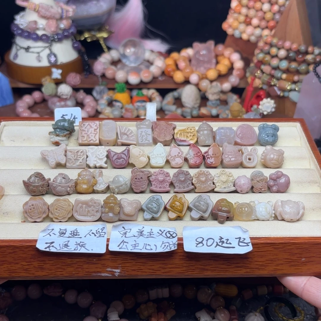 石英质玉珠宝半成品未镶嵌M****