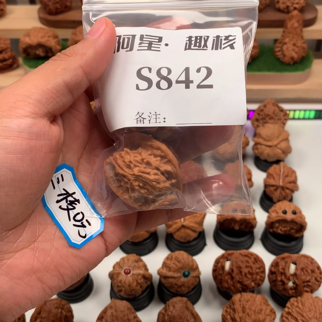 【闪购商品】文玩核桃吊坠松*隐隐约约