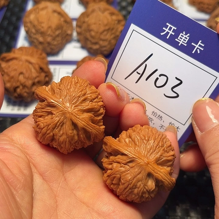 桃核把件39磨盘A103