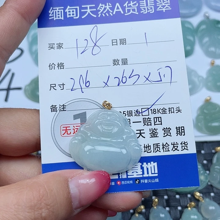 翡翠颈饰未镶嵌翡翠