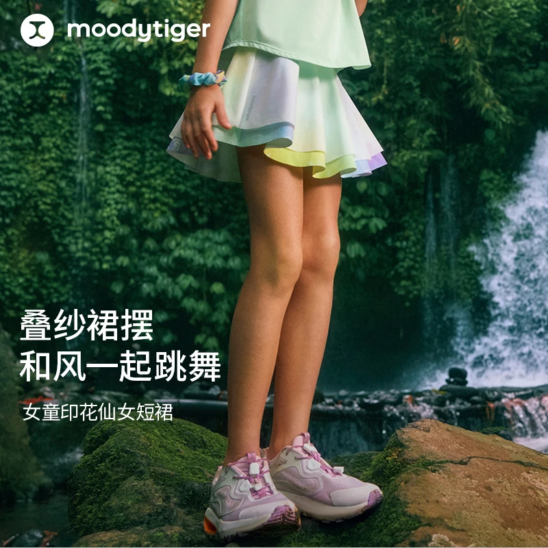 moodytiger印花仙女半裙女童防走光运动短裙52211802【DR】