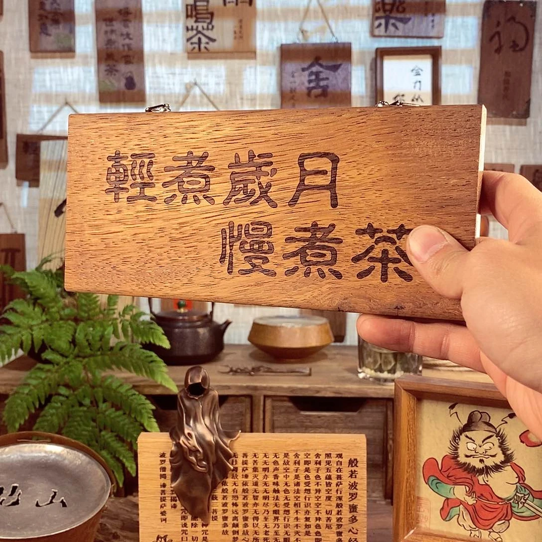 W*k微瑕 茶具茶室茶台闪购福利