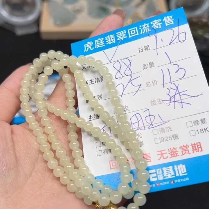 V***衹和田玉18K金镶嵌颈饰天然和田玉