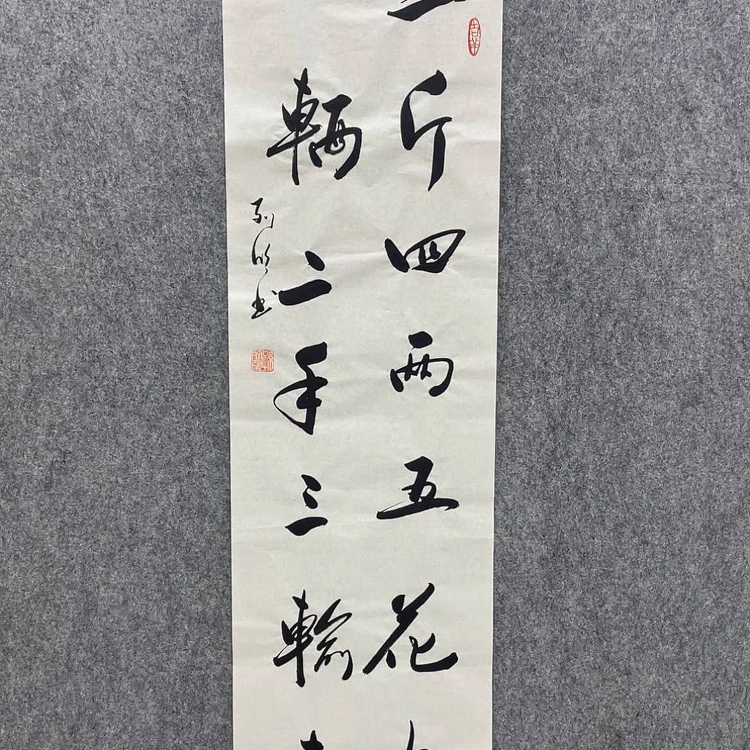 漂亮的小女孩儿在火山分享视频