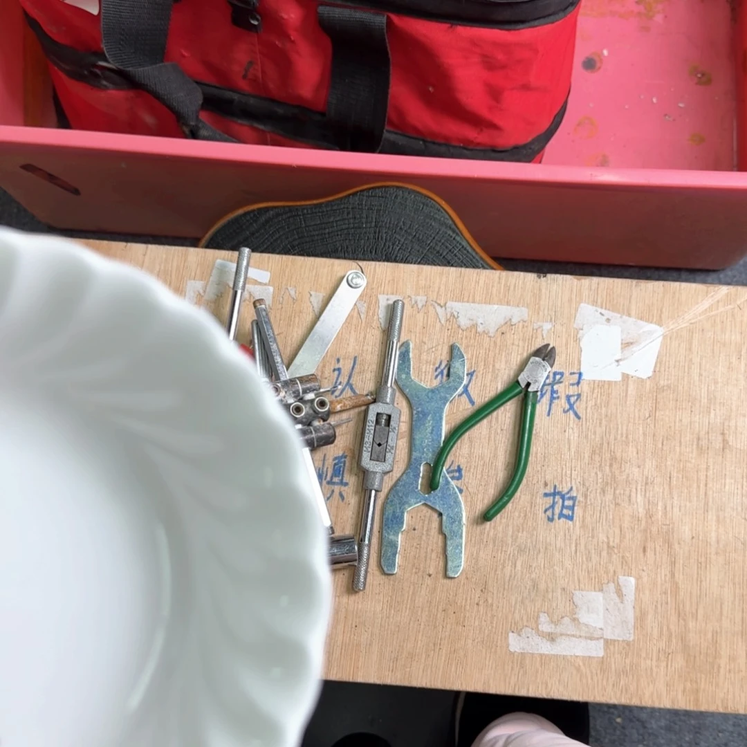 瓷片和*恭喜发财大吉大利