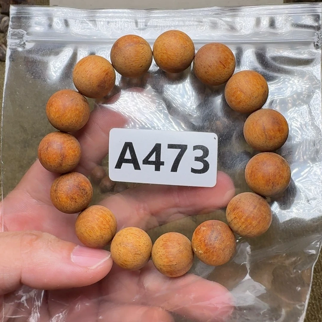 贡木手串/手链473印贡1.5/15