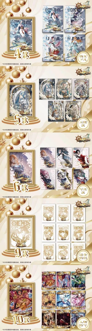 海贼王 奢华鎏金撕撕乐 动漫收藏卡牌 二次元动漫周边