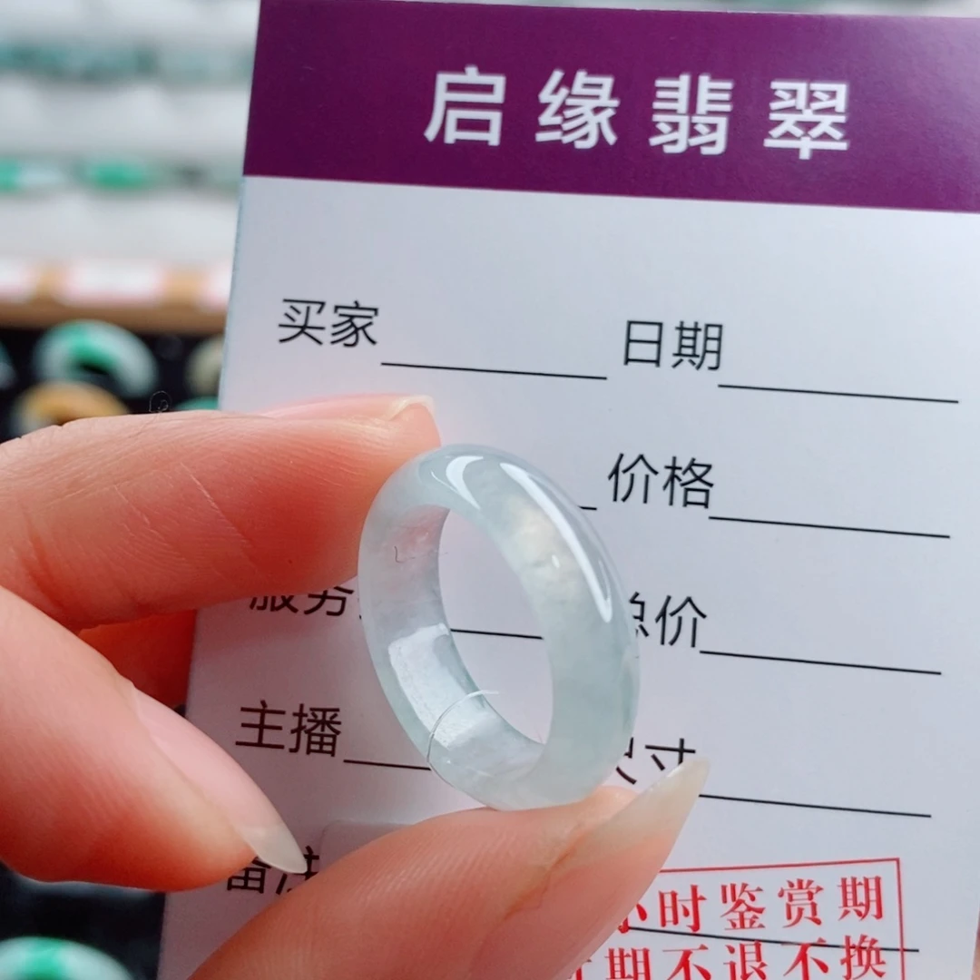 翡翠未镶嵌戒指圈口13
