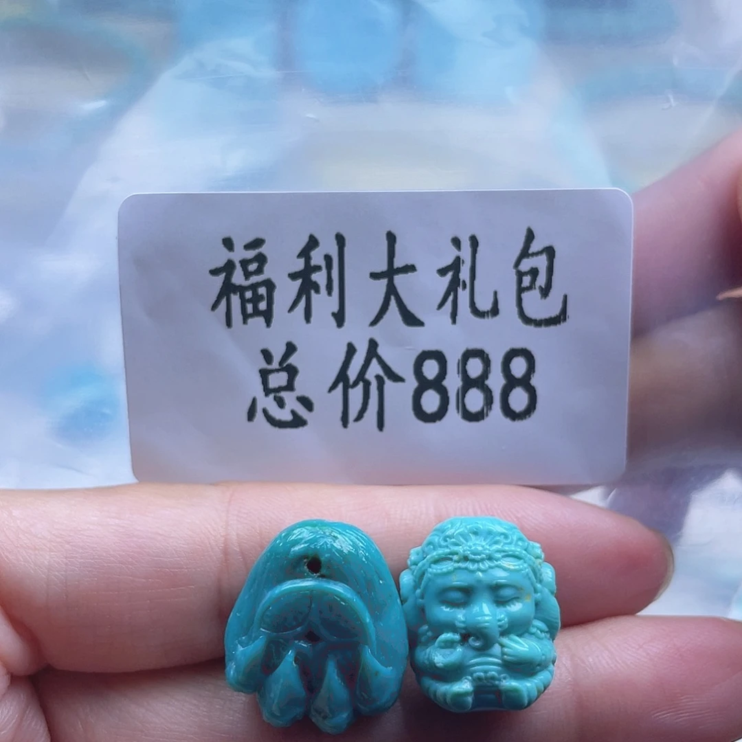 绿松石未镶嵌天然原矿绿松石雕刻件