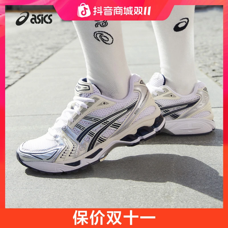 流光风 ASICS亚瑟士GEL-KAYANO 14时尚潮流复古休闲鞋情侣老爹鞋