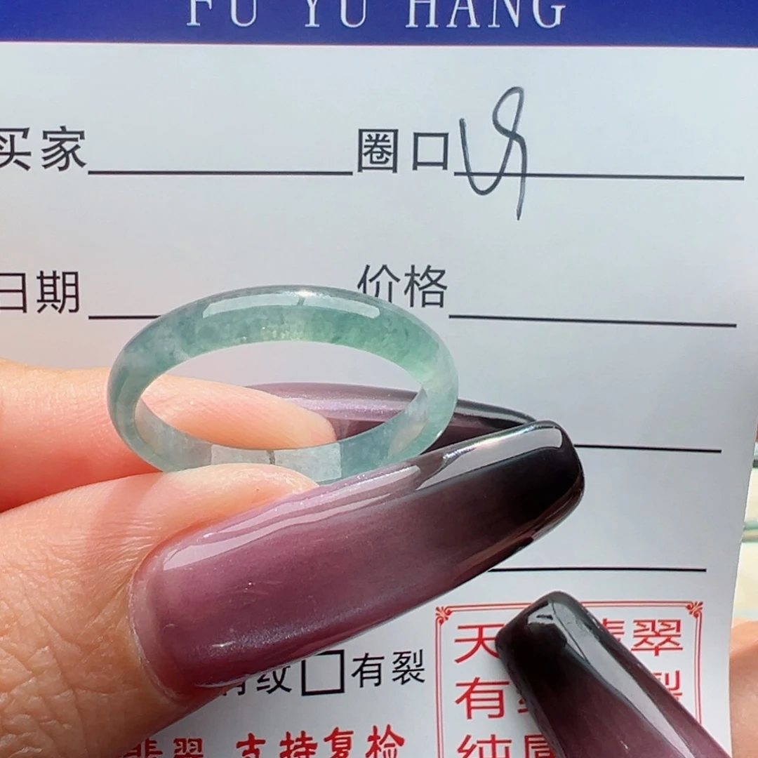 未镶嵌戒指翡翠，