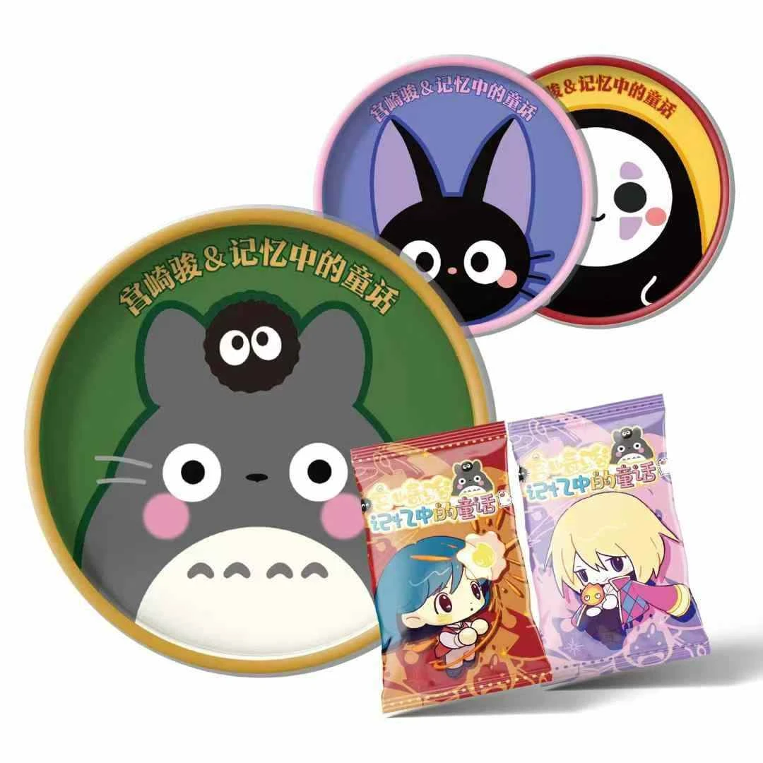 <叠叠>梦卡《宫崎骏记忆中的童话》（拍下默认代拆）