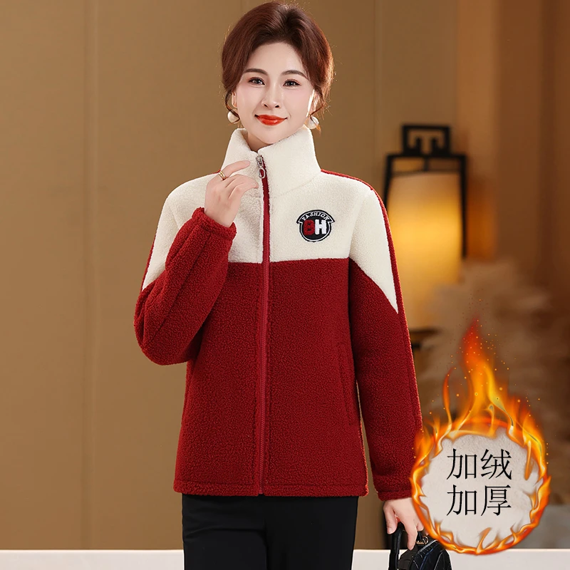 妈妈装秋冬新款时尚减龄颗粒绒外套中年女士加绒加厚棉服保暖棉衣