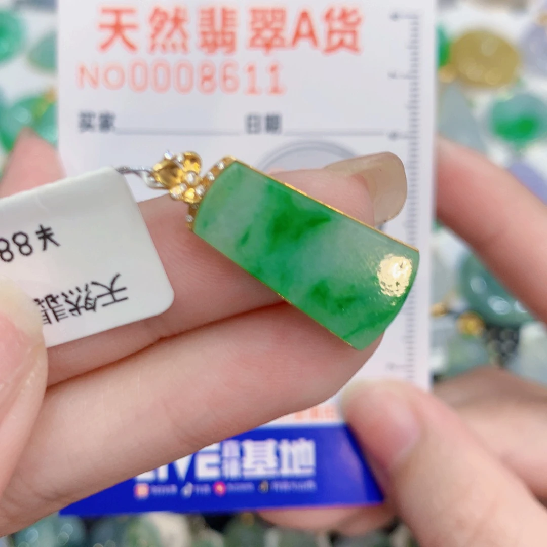 翡翠18K金镶嵌颈饰无事牌