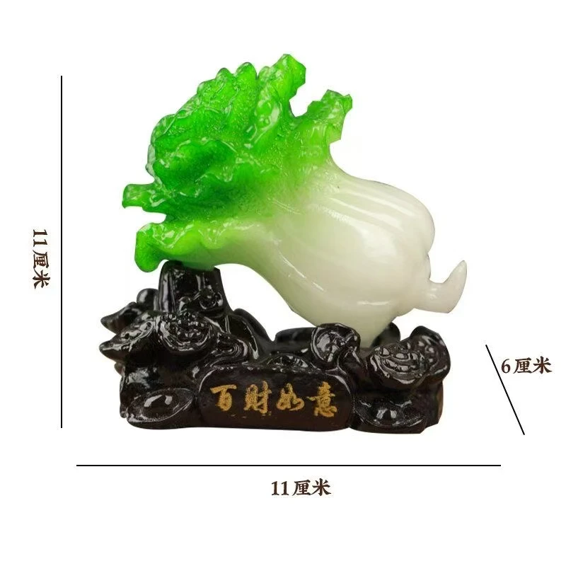创意百菜高档车载百财男士装饰品招财小白菜饭店吧台招财摆件