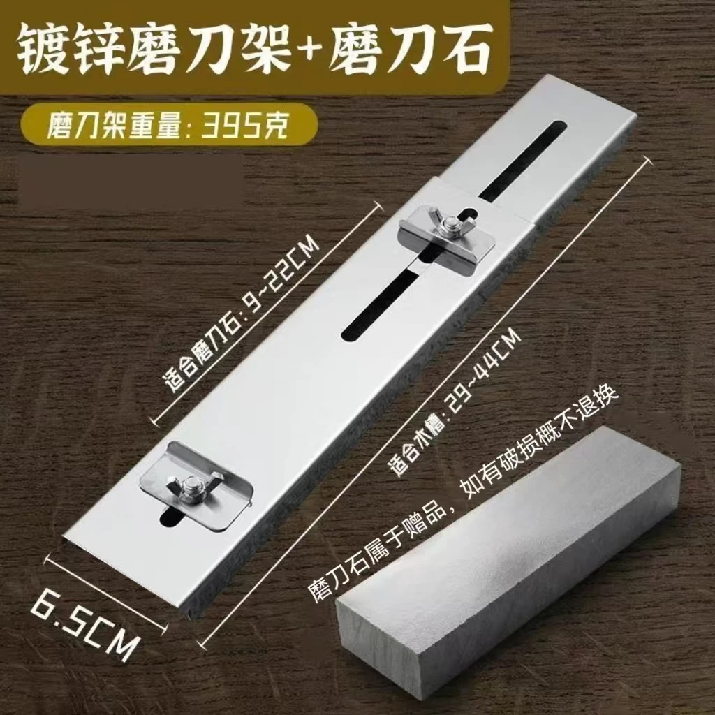 【送磨刀石】加厚磨刀架子伸缩防滑家用磨刀石可调节水槽快速开刃