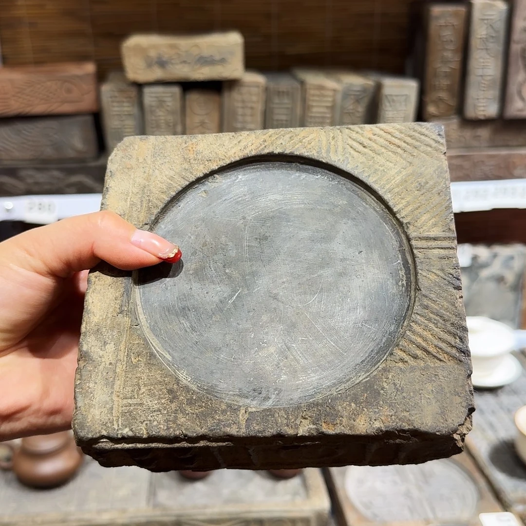 千***钧老砖茶台，砚台，画像砖