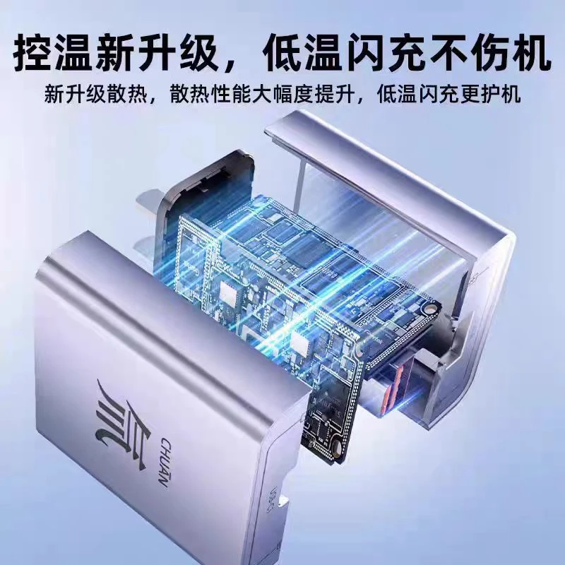 低温快充氮系列充电线Z0599