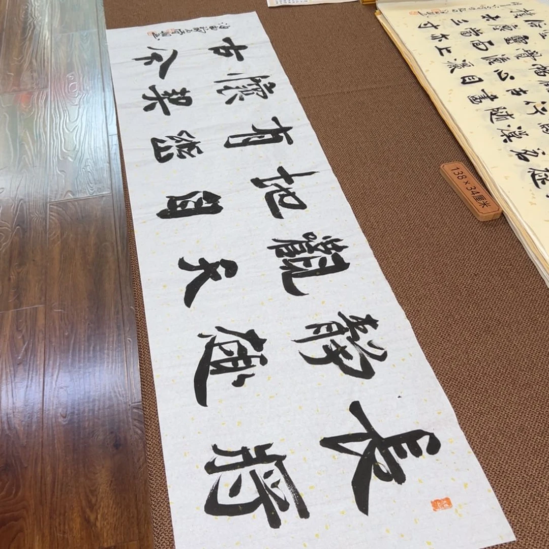书法子墨艺术刘相玉书法作品