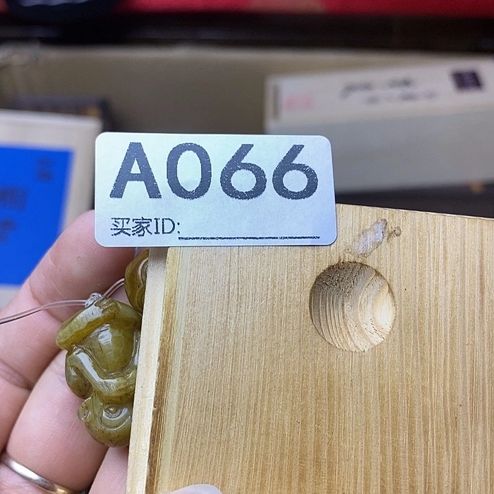 杨***哥非洲紫檀（红花梨）
