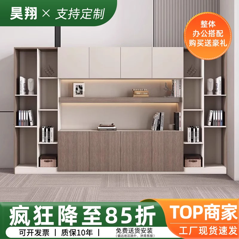 办公室书柜矮柜老板背景柜文件柜子资料柜收纳柜储物柜轻奢落地柜